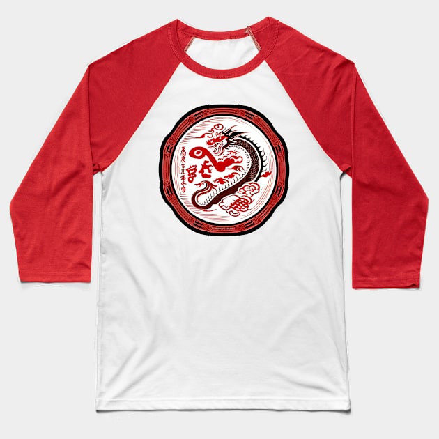 Dragon Chinese Art Baseball T-Shirt by Sketchy